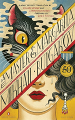 The Master and Margarita by Mikhail Bulgakov